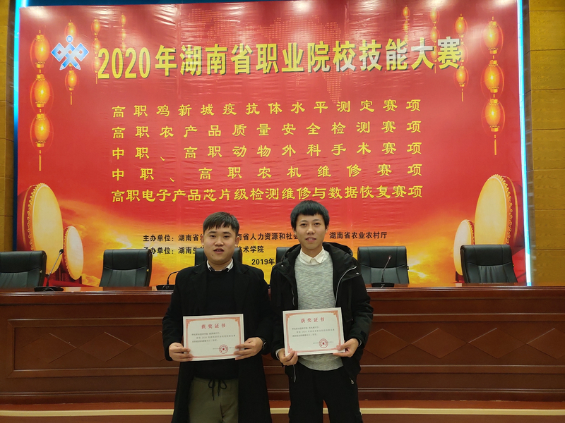 微信图片_20191224170904.jpg