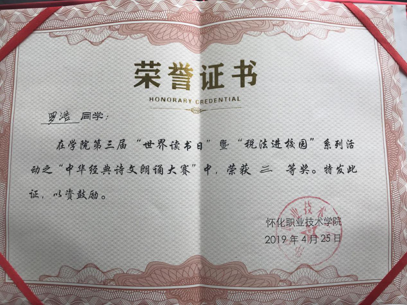 朗诵2.png