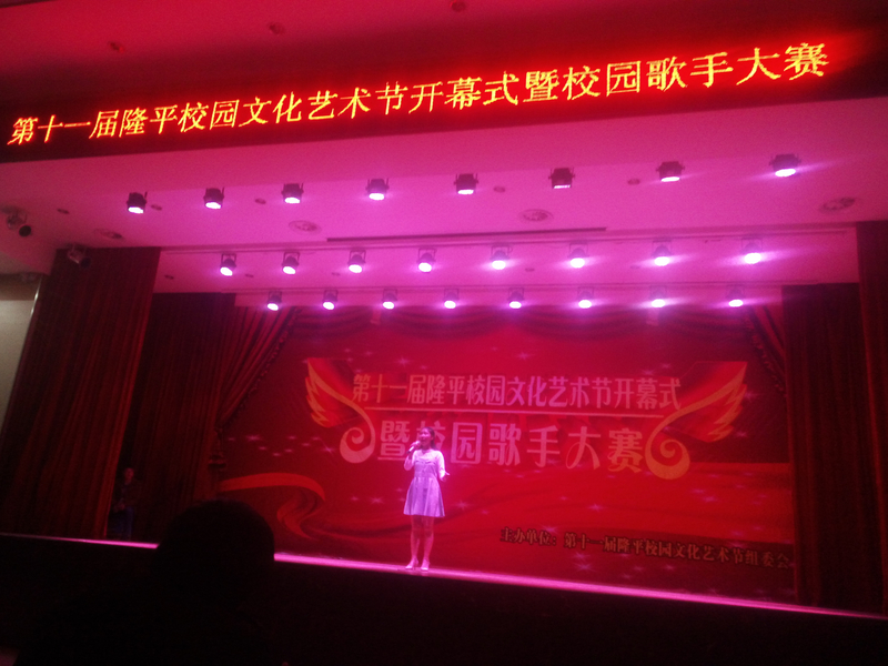 校园歌手大赛.jpg