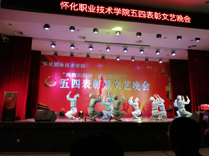 五四文艺晚会.jpg