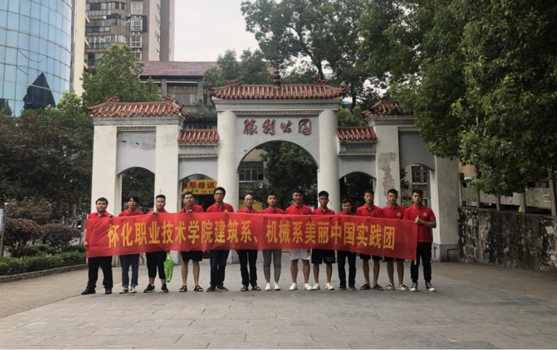 大学生社会实践活动.png