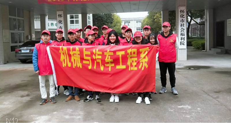学雷锋活动.png