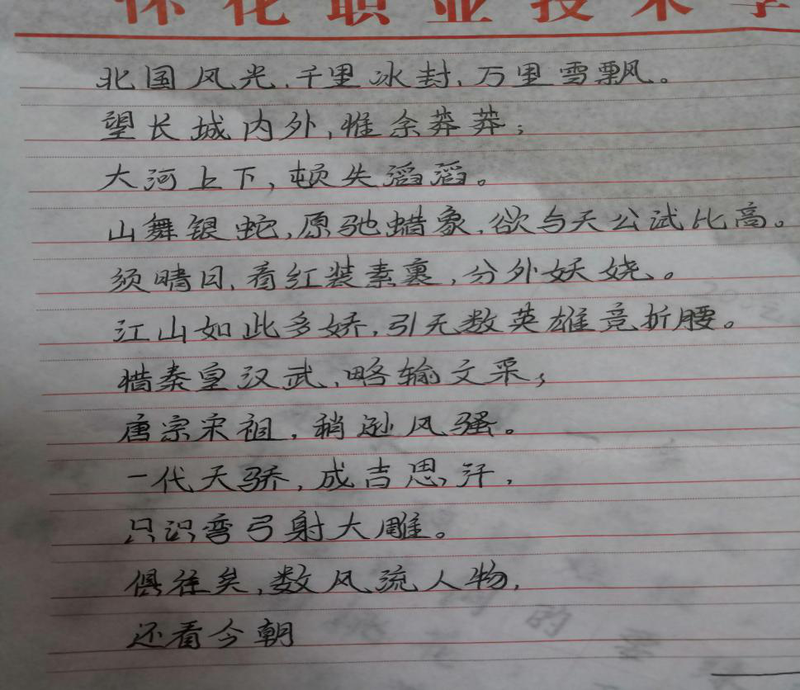 书法4.png
