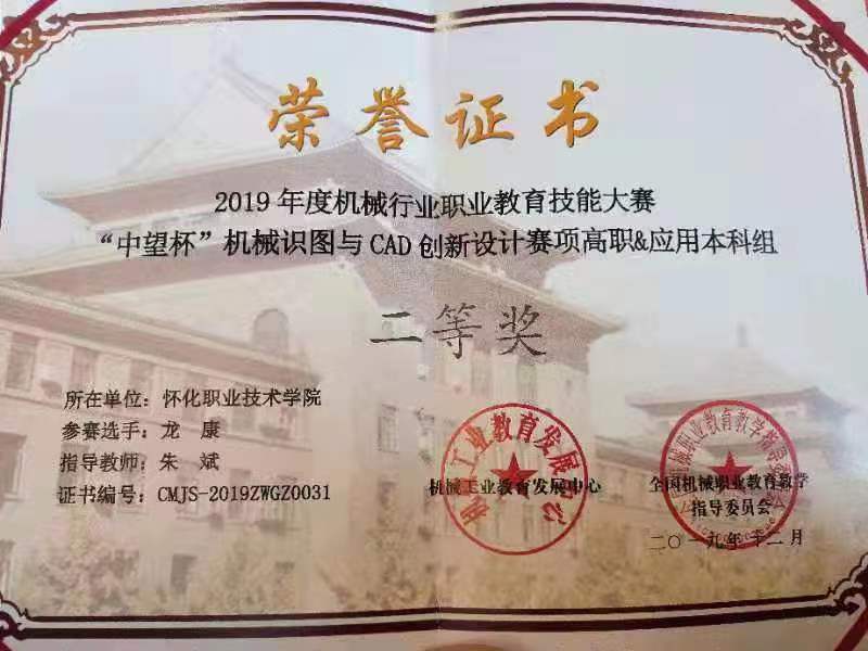 QQ图片20191203192006.jpg